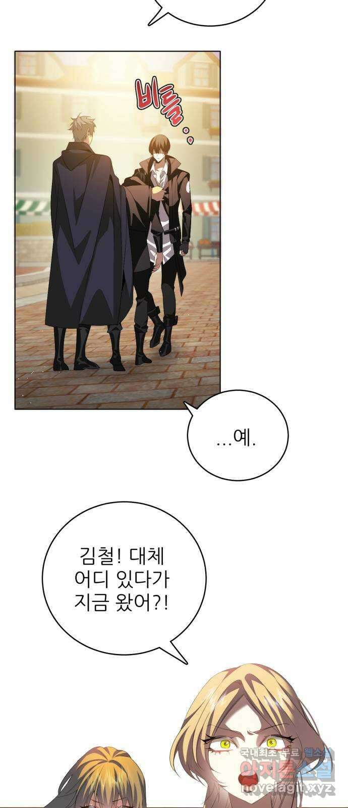 제로게임 [363] 이해 16