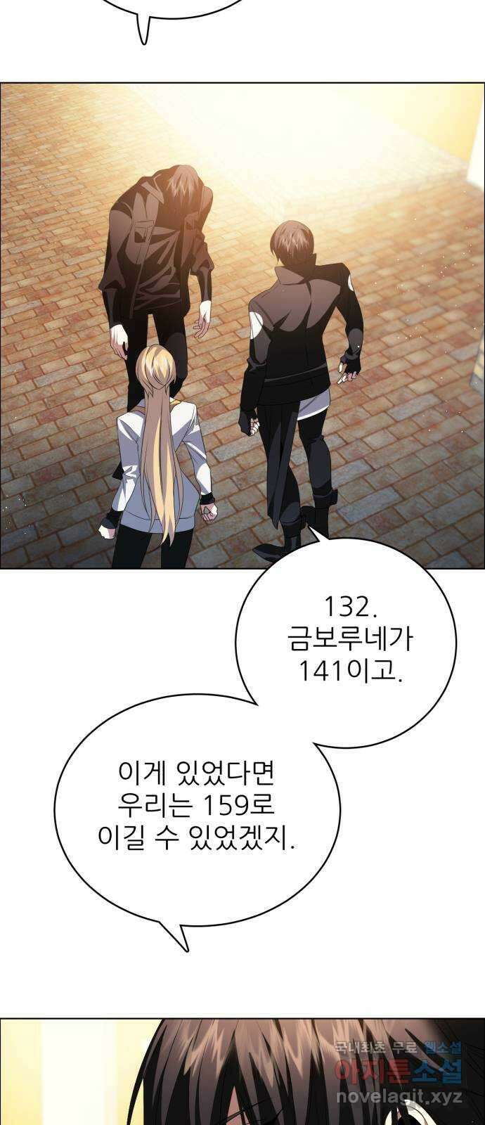 제로게임 [363] 이해 20
