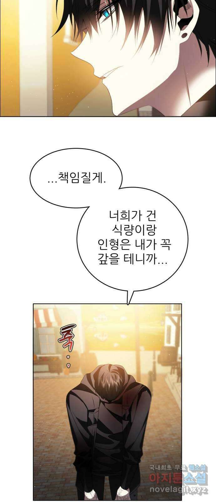 제로게임 [363] 이해 21