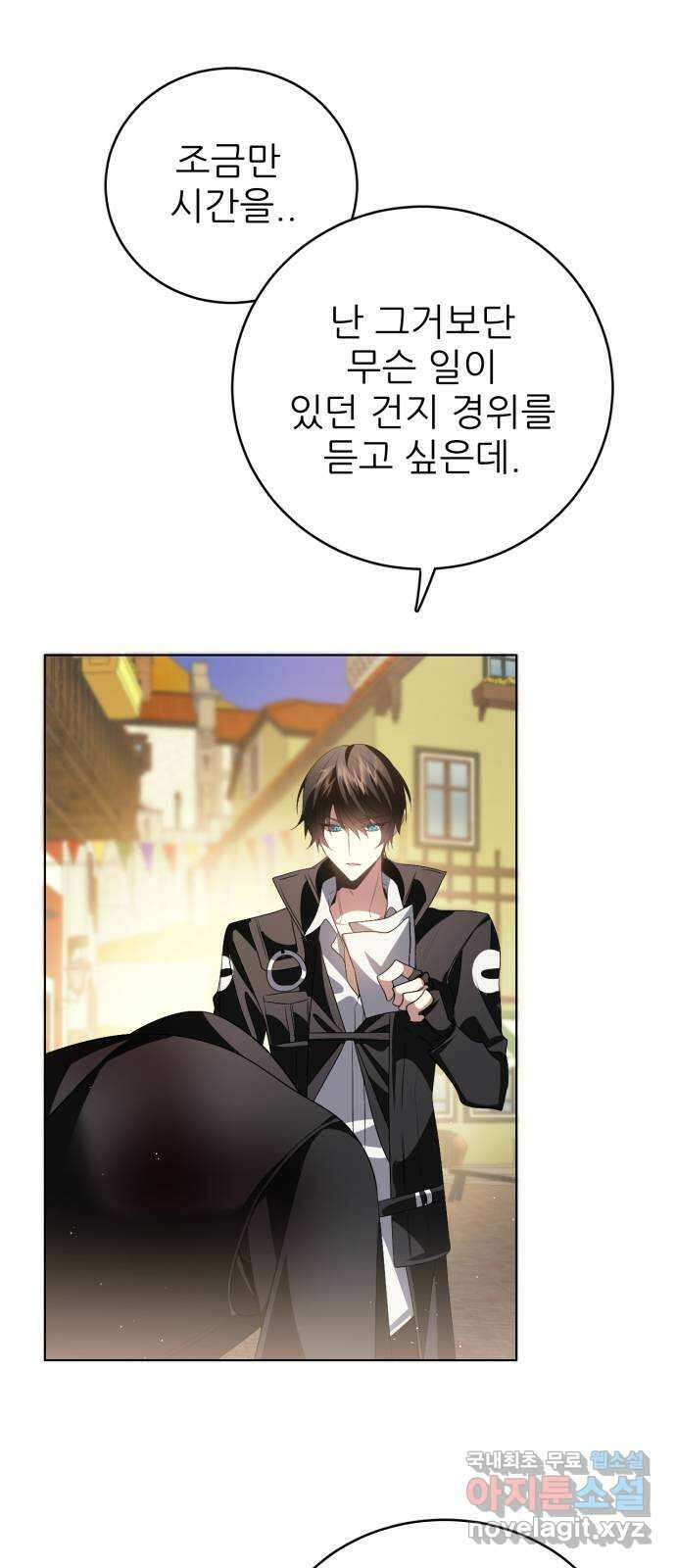 제로게임 [363] 이해 22