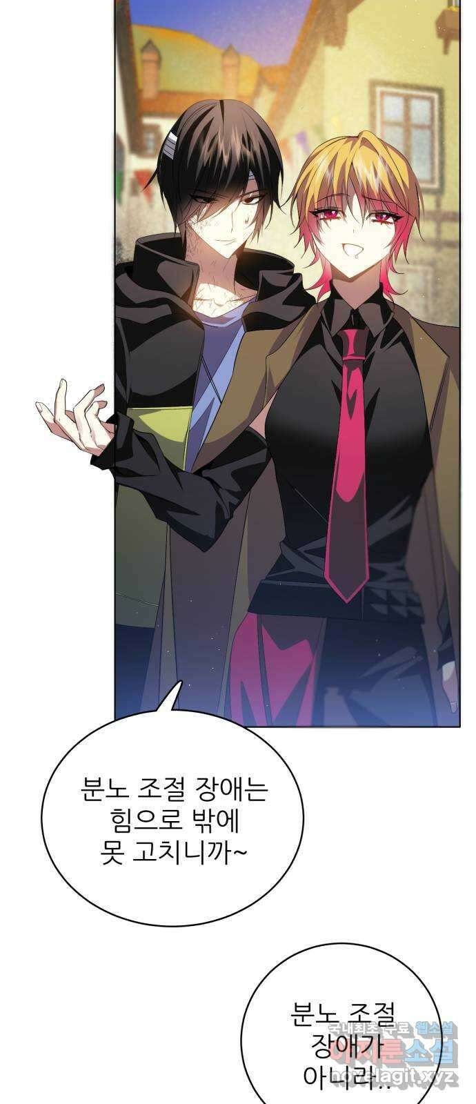 제로게임 [363] 이해 24