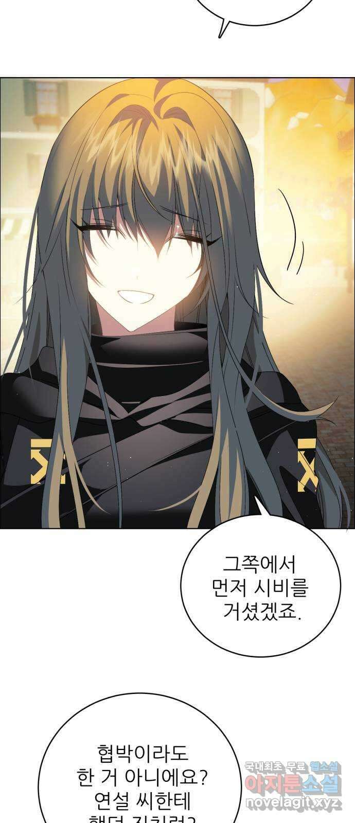 제로게임 [363] 이해 25