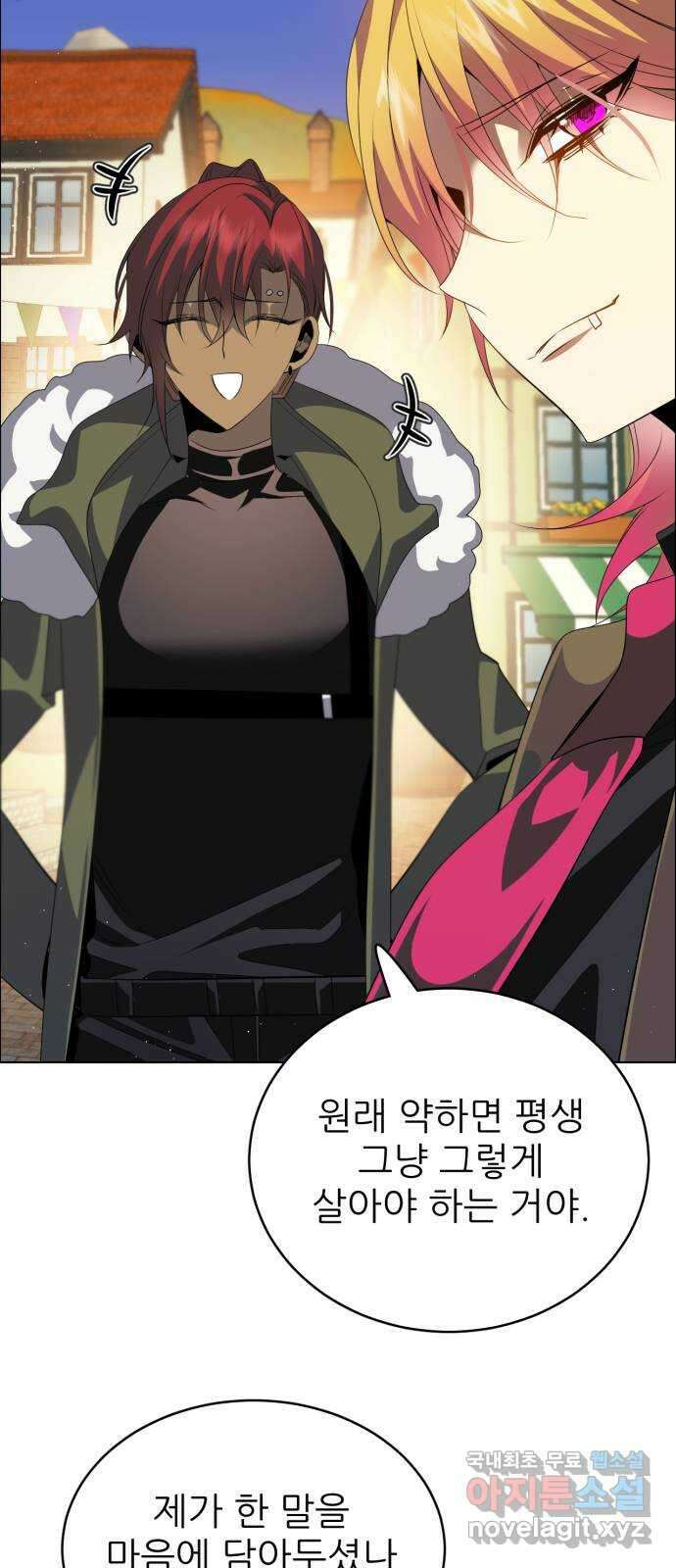 제로게임 [363] 이해 31
