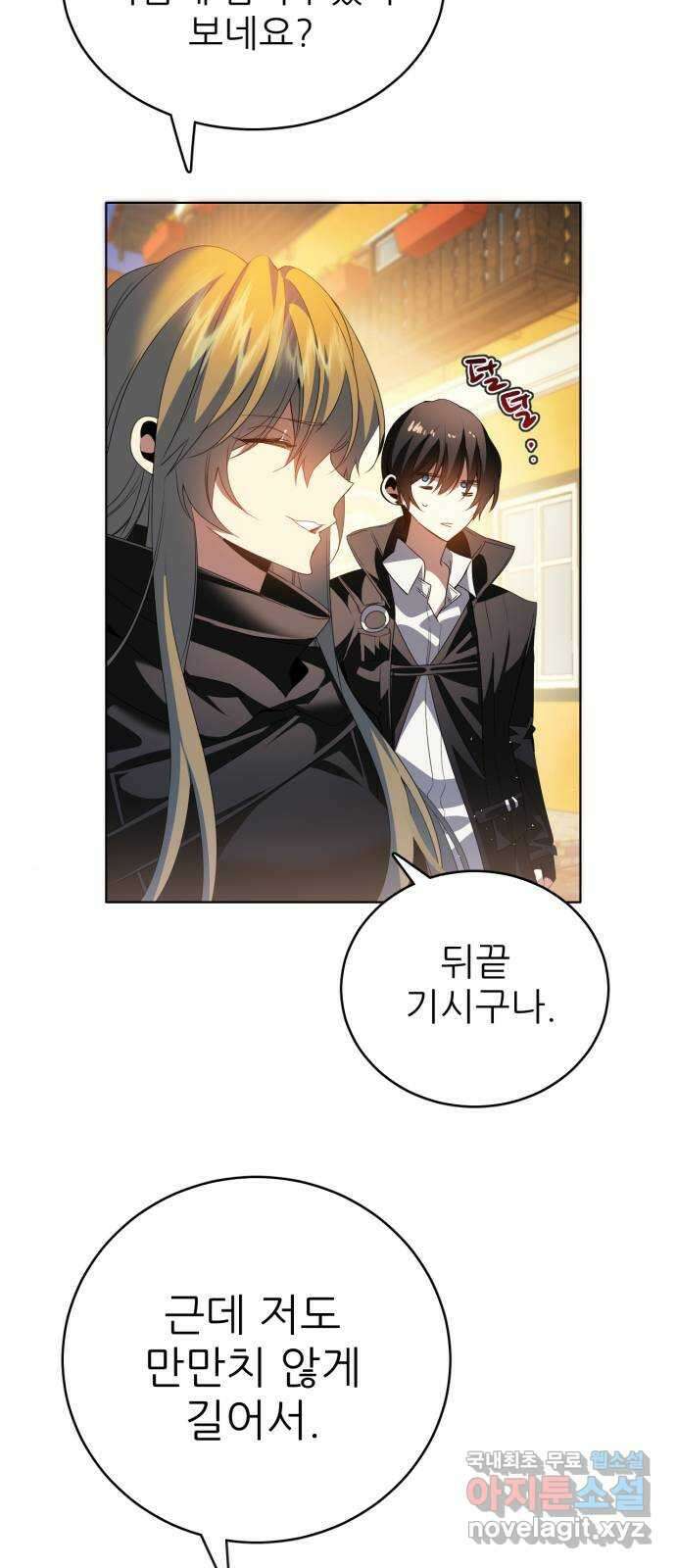 제로게임 [363] 이해 32