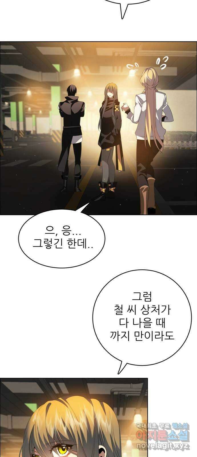 제로게임 [363] 이해 39