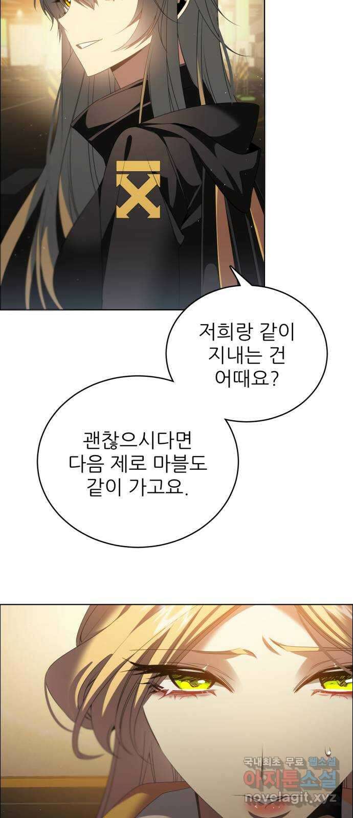 제로게임 [363] 이해 40