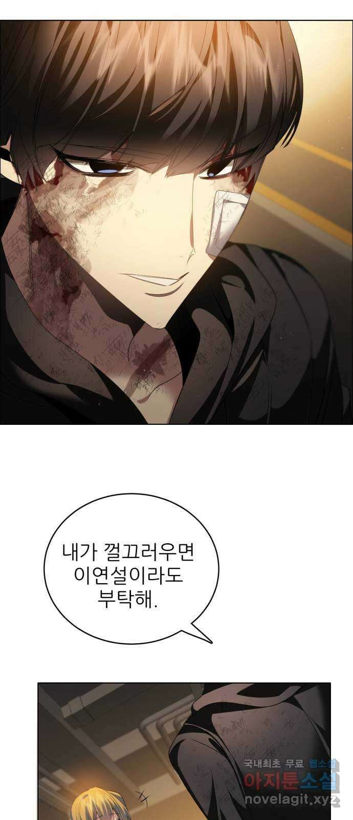 제로게임 [363] 이해 43