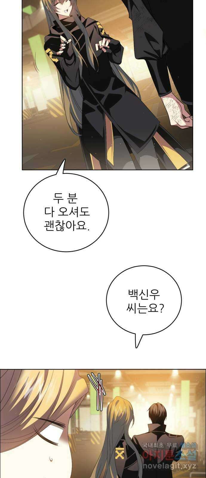 제로게임 [363] 이해 44