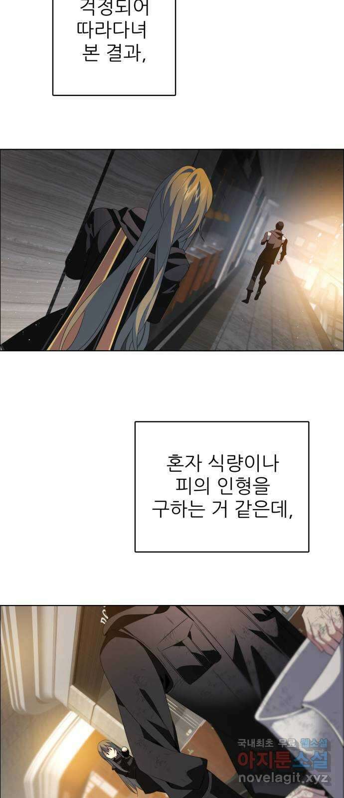 제로게임 [363] 이해 49