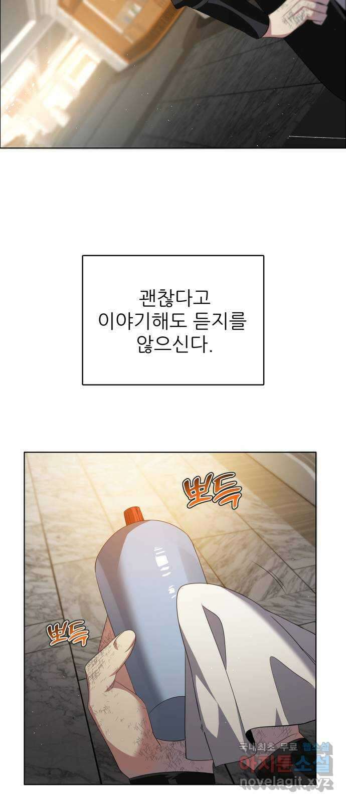 제로게임 [363] 이해 50