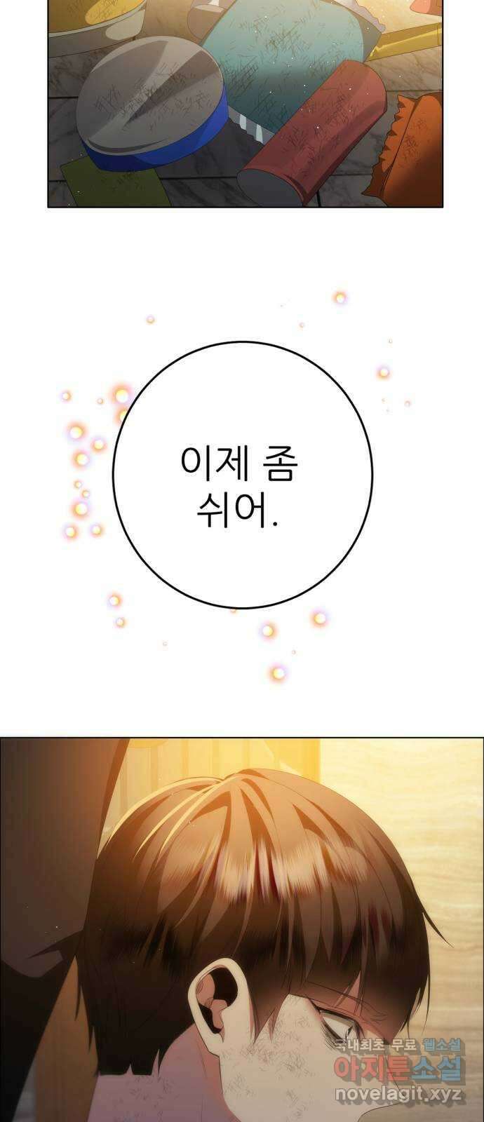 제로게임 [363] 이해 56