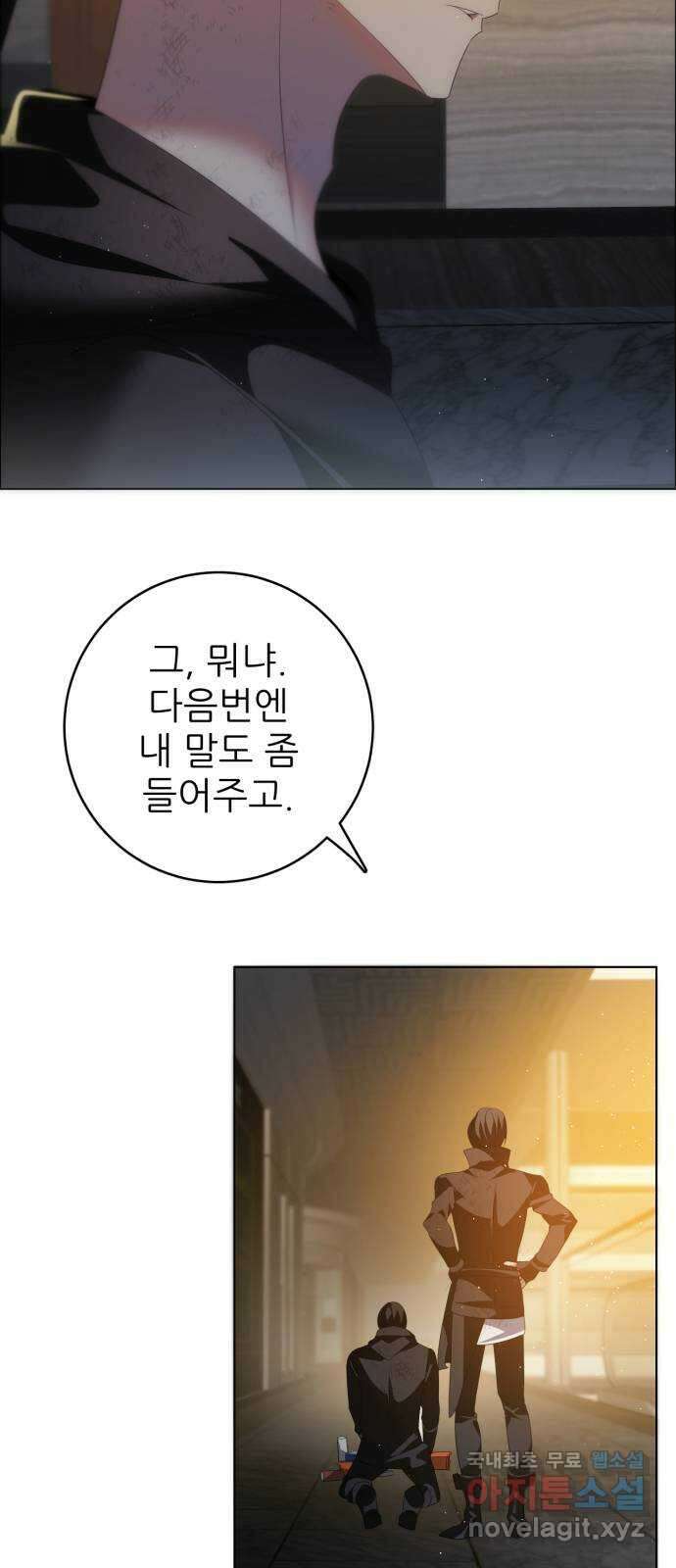 제로게임 [363] 이해 57