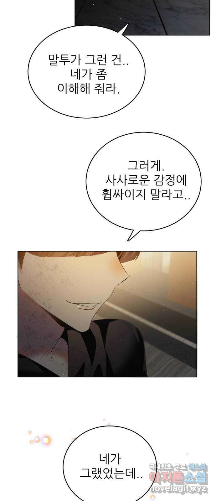 제로게임 [363] 이해 58