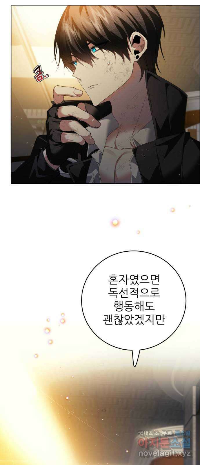 제로게임 [363] 이해 60