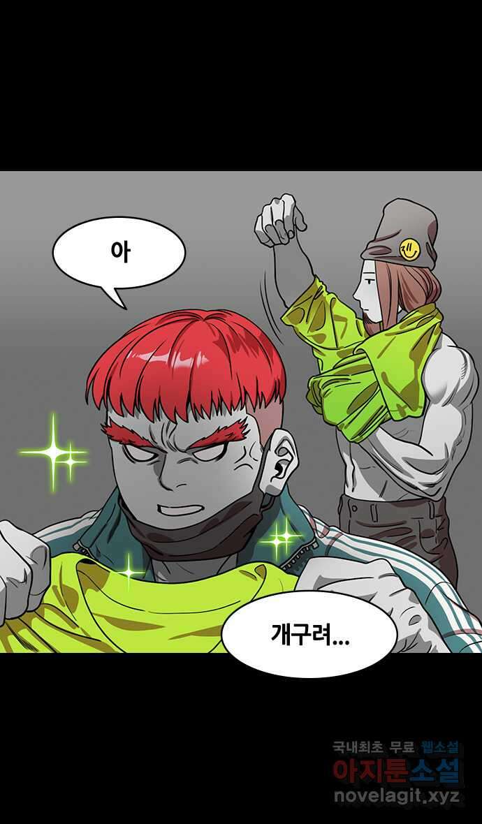 삼국지톡 이릉대전_25.어찌하여 머리만 오셨소 2