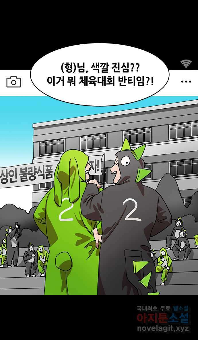 삼국지톡 이릉대전_25.어찌하여 머리만 오셨소 3