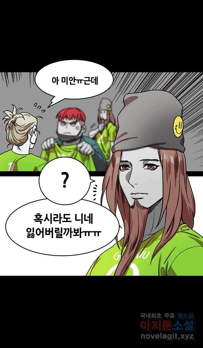 삼국지톡 이릉대전_25.어찌하여 머리만 오셨소 4