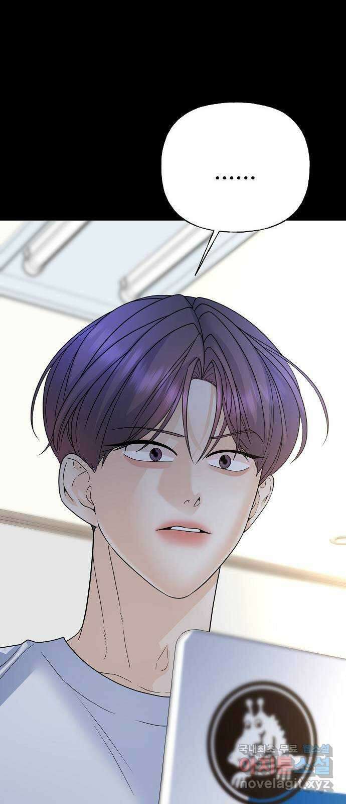 랜덤타겟 33화 21