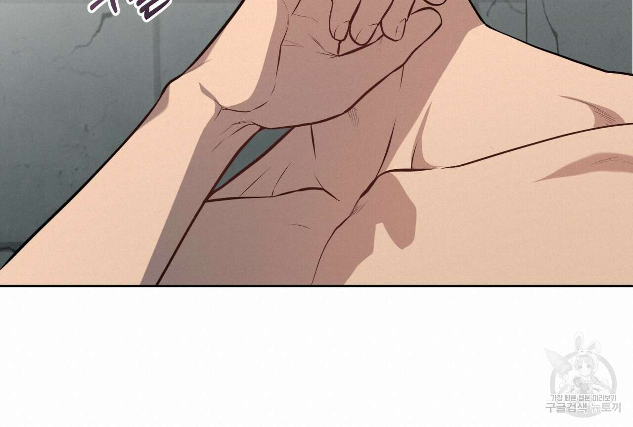 패션(PASSION) 82화 20