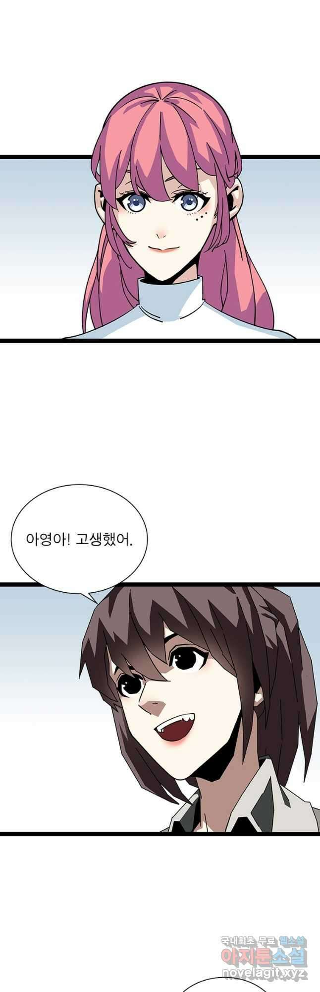 리:플레이어 138화 18
