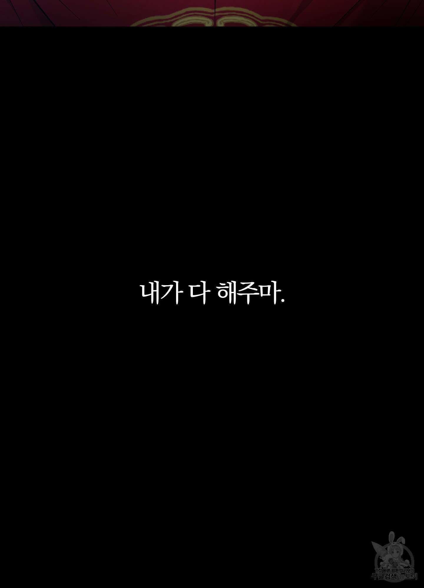 새벽 구름 강 46화 3