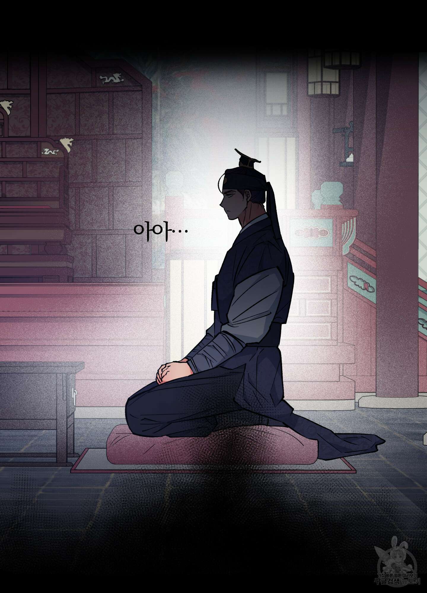 새벽 구름 강 46화 4