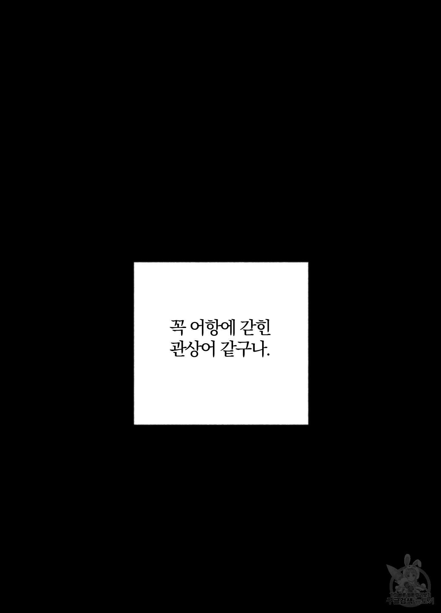 새벽 구름 강 46화 5