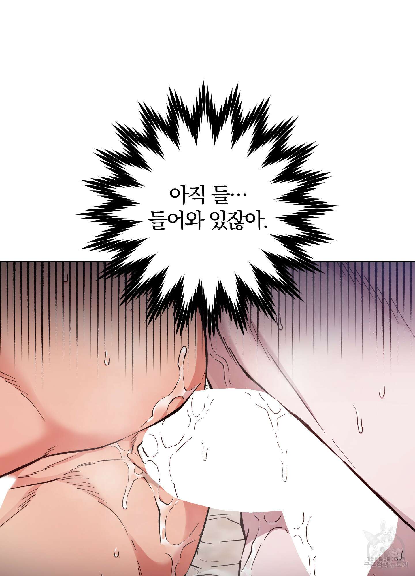 새벽 구름 강 46화 12
