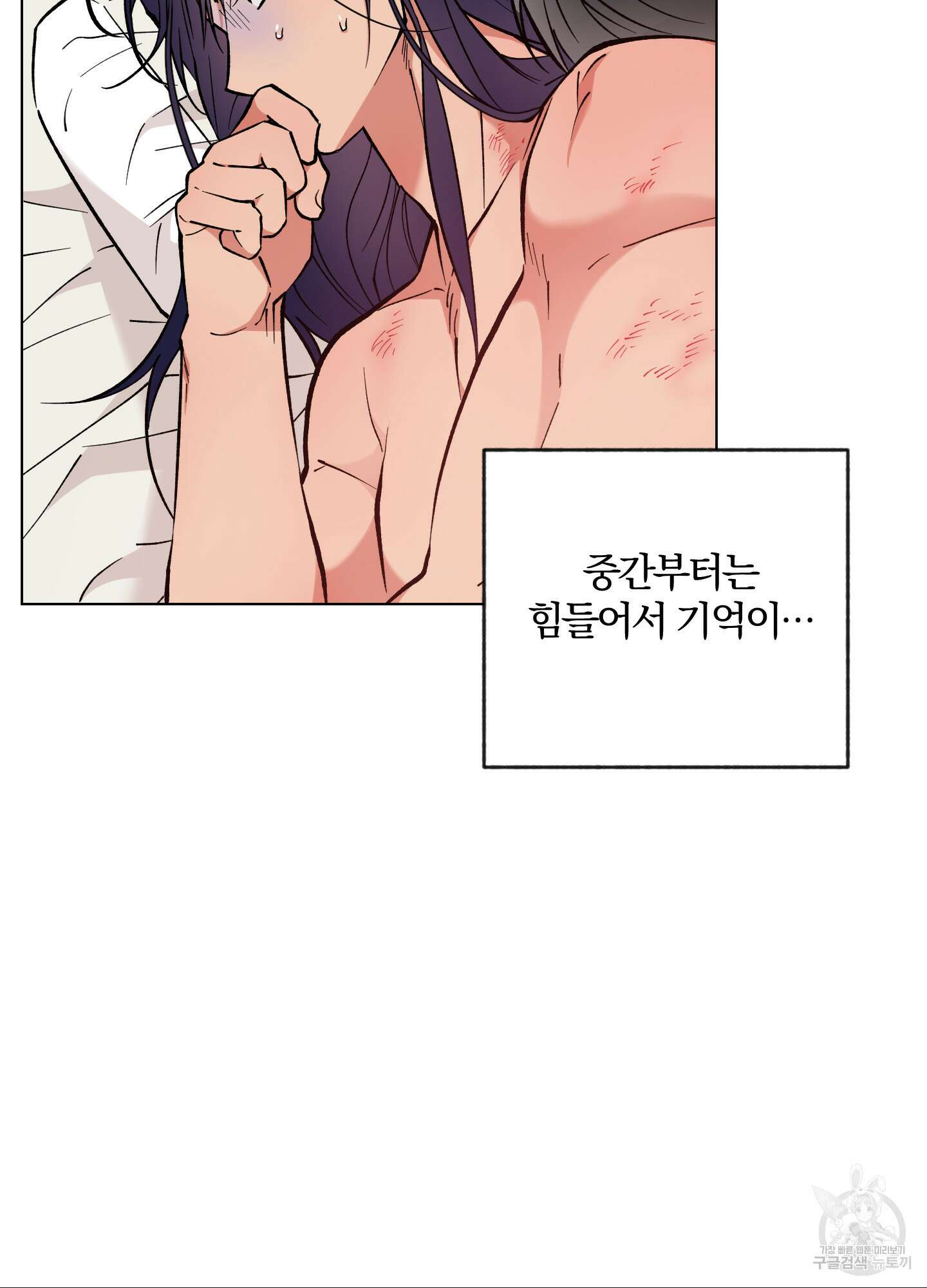 새벽 구름 강 46화 16