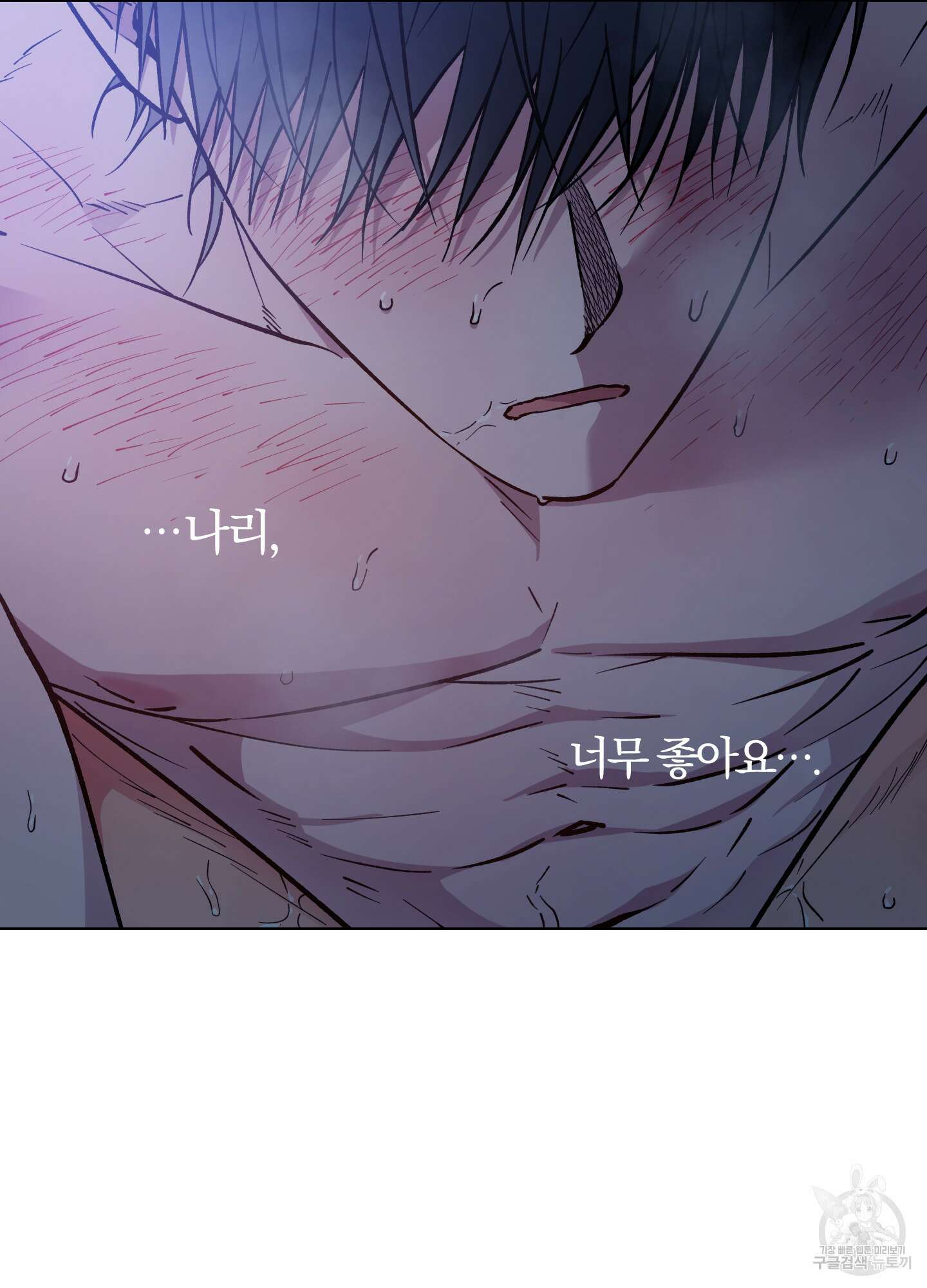 새벽 구름 강 46화 17