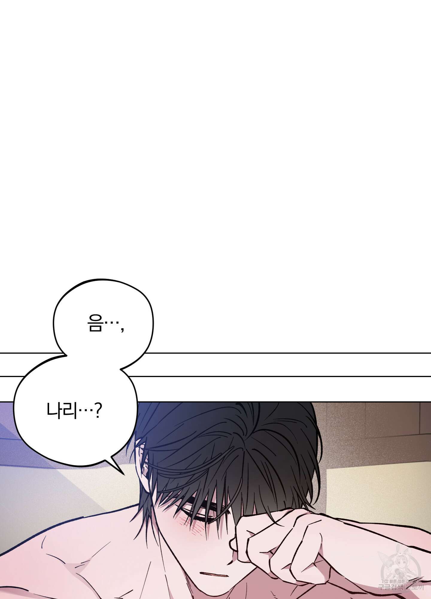 새벽 구름 강 46화 20
