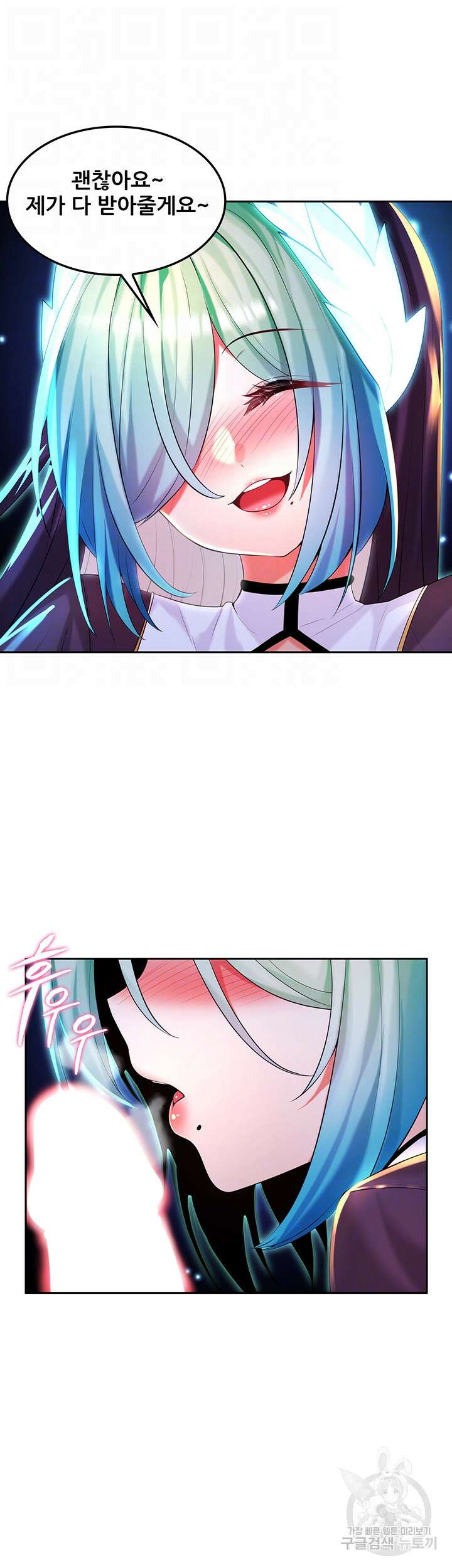 세계수를 따먹다 31화 6