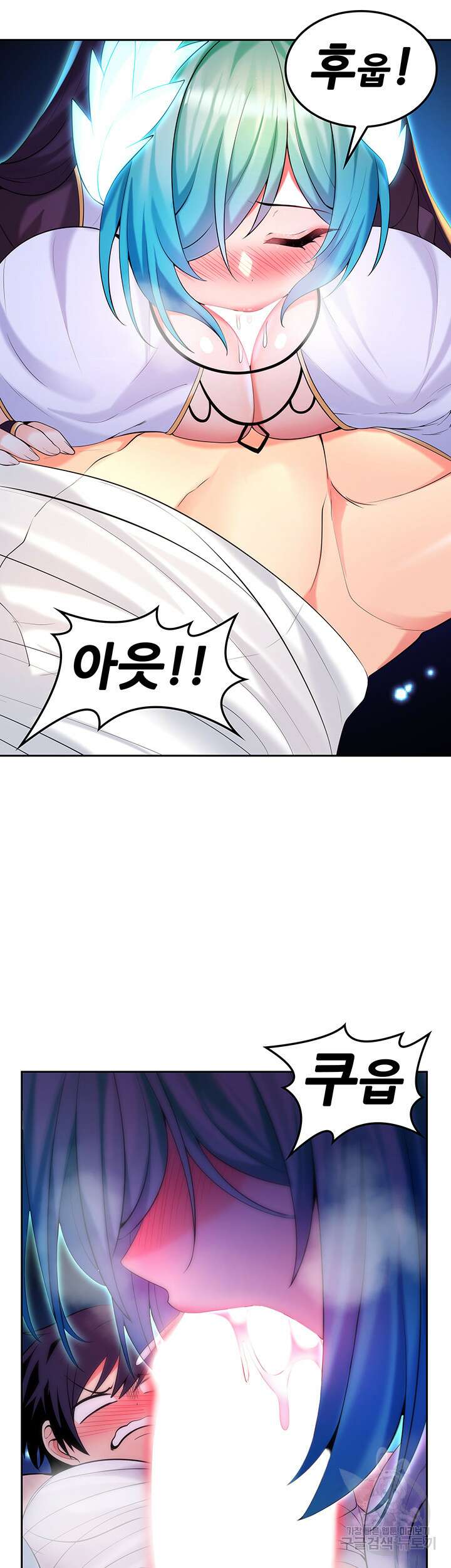 세계수를 따먹다 31화 7