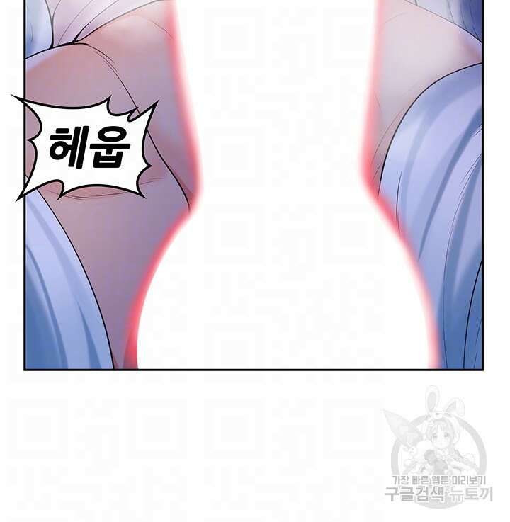 세계수를 따먹다 31화 8