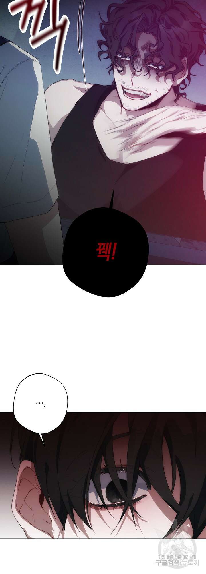 레드 맨션 1화 13