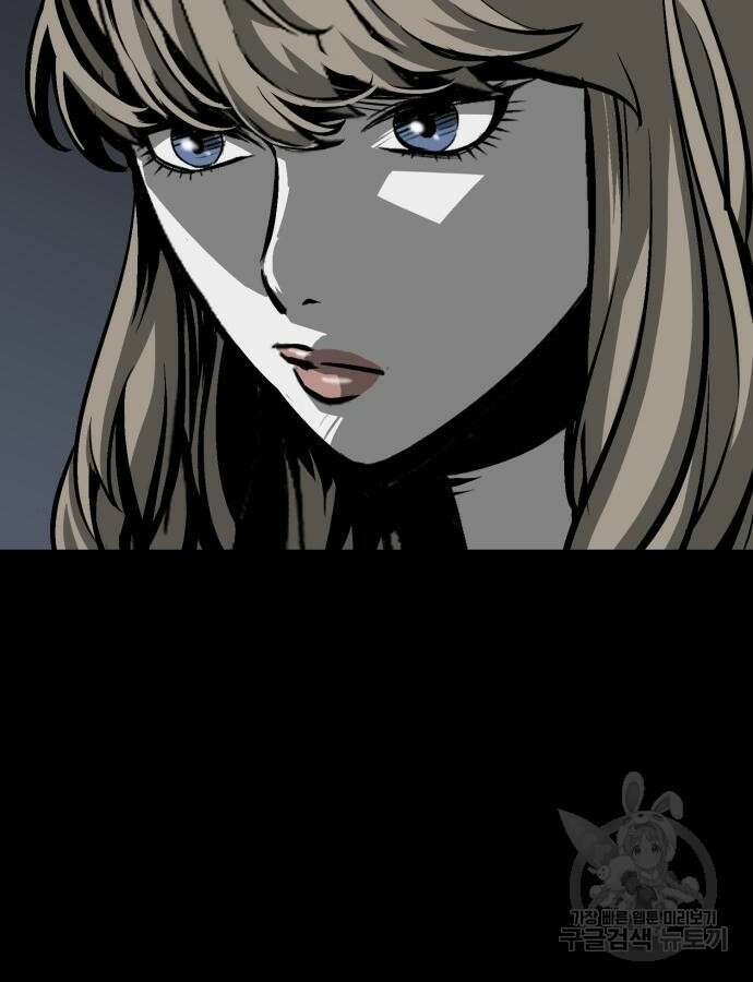 주인공이 힘을 숨김 23화 29