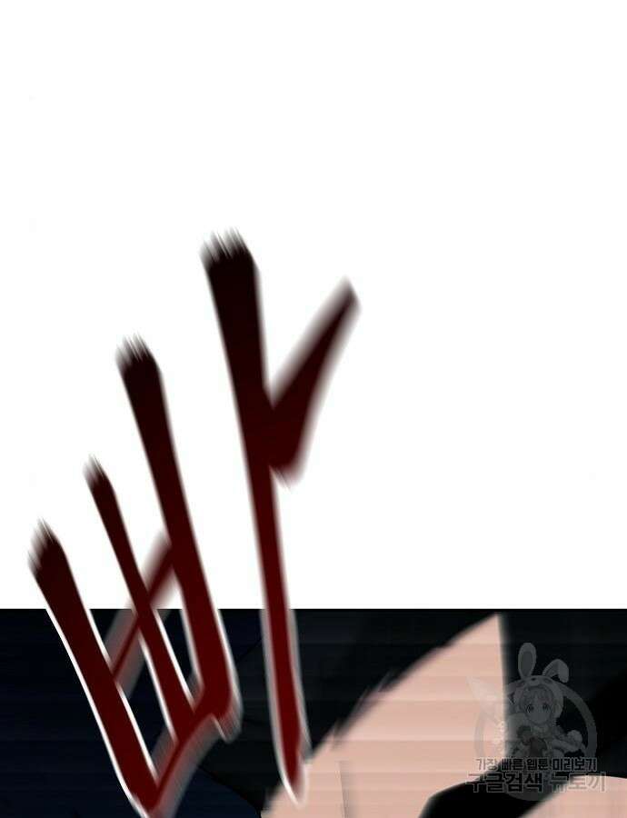 일진담당일진 72화 6