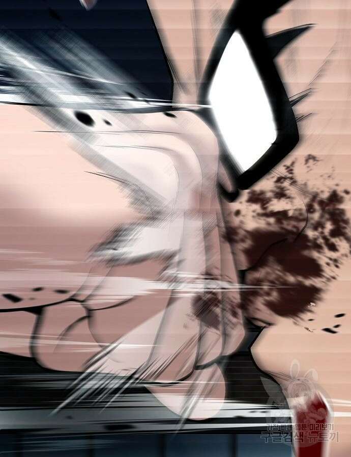 일진담당일진 72화 7