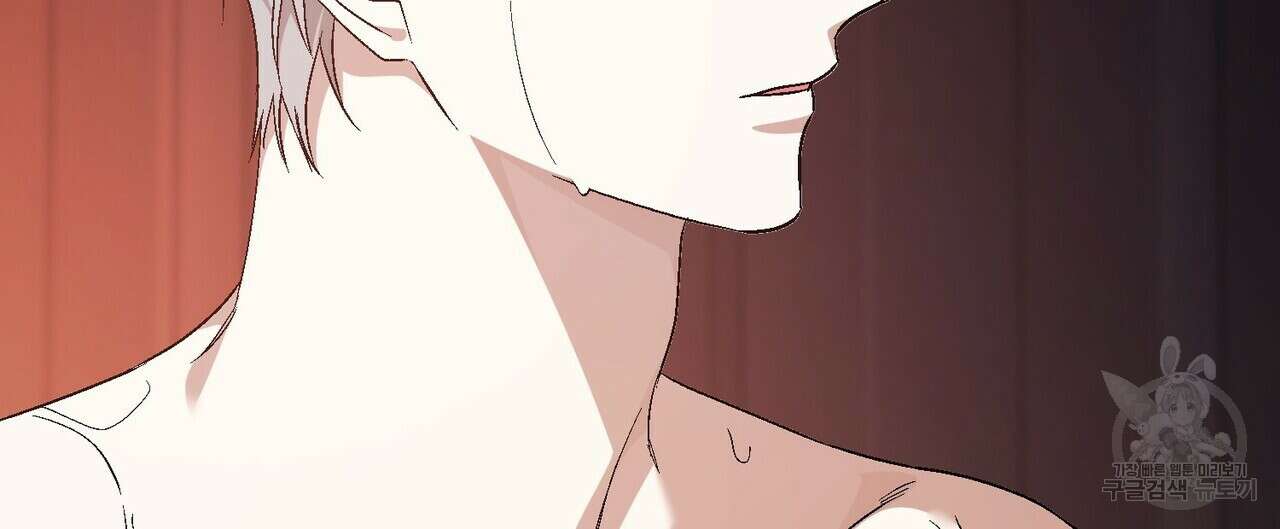 영원한 계약 81화 32