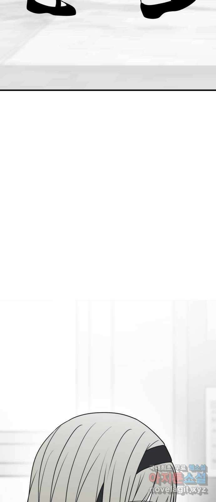쓰레기는 쓰레기통에! 77화 16