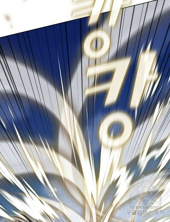 튜토리얼 탑의 고인물 189화 34