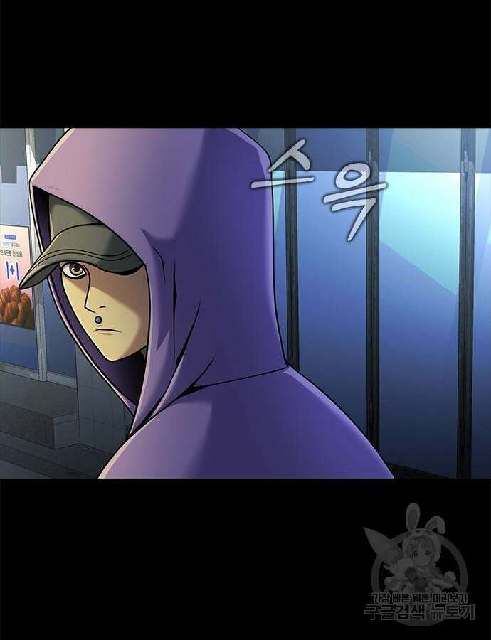 강철을 먹는 플레이어 15화 98