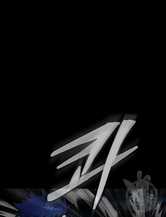 강철을 먹는 플레이어 15화 137