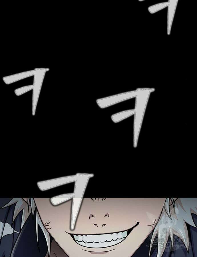 강철을 먹는 플레이어 15화 144