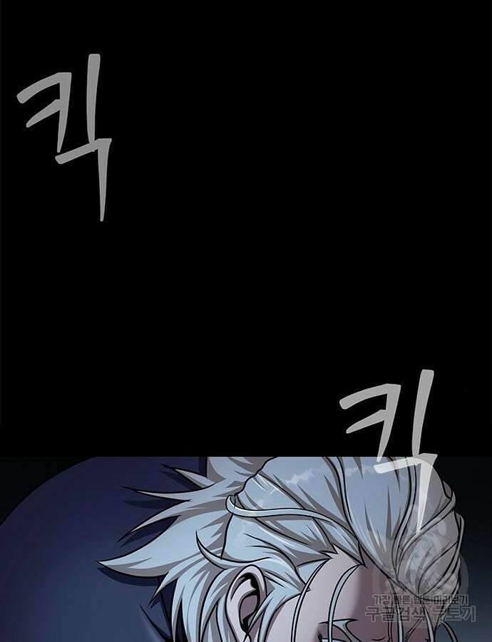 강철을 먹는 플레이어 15화 178