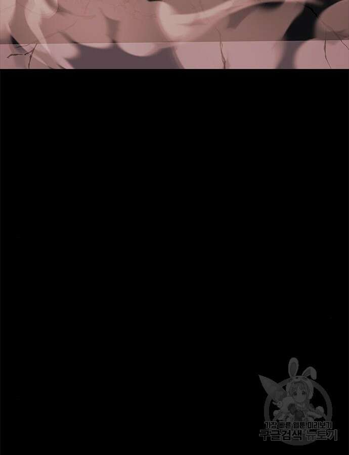 강철을 먹는 플레이어 15화 203