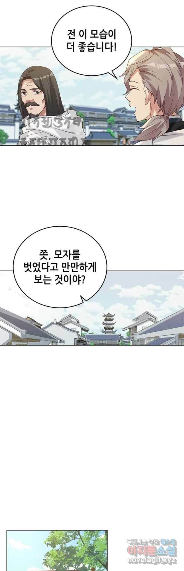 뢰신전기 101화 3