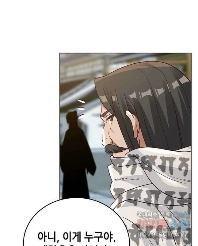 뢰신전기 101화 15
