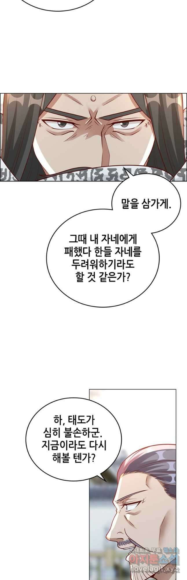 뢰신전기 101화 19