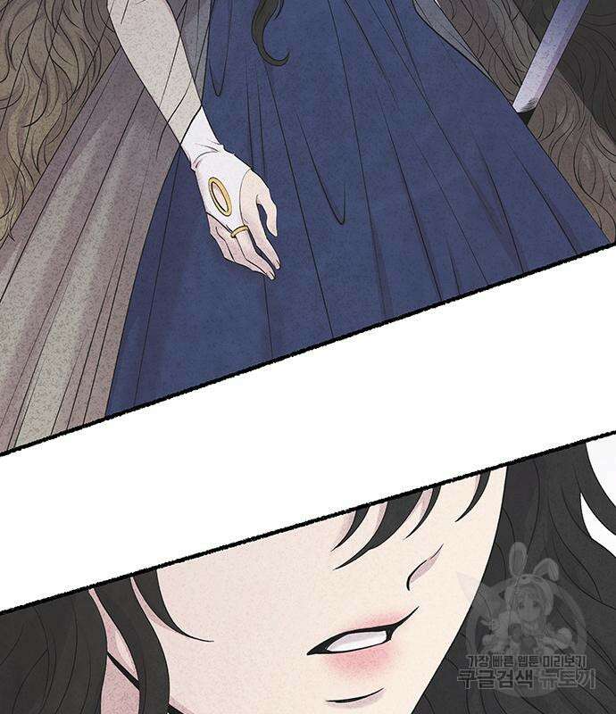 마른 가지에 바람처럼 153화 20